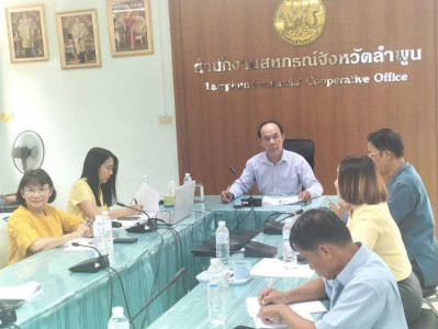 ประชุมคณะกรรมการกลางกลุ่มเกษตรกรระดับจังหวัด Image 1