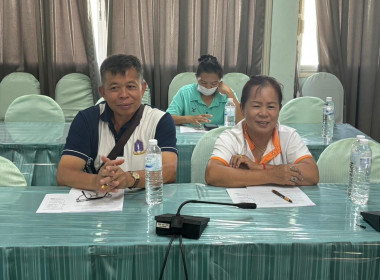 ประชุมคณะกรรมการกลางกลุ่มเกษตรกรระดับจังหวัด Image 7