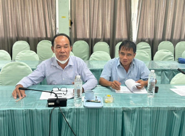 ประชุมคณะกรรมการกลางกลุ่มเกษตรกรระดับจังหวัด Image 8