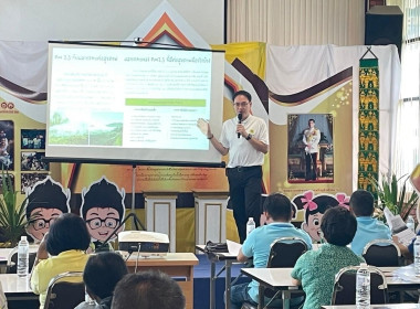 ประชุมเชิงปฏิบัติการการจัดการวัสดุ ... Image 3