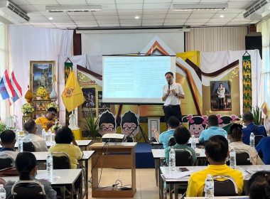 ประชุมเชิงปฏิบัติการการจัดการวัสดุ ... Image 5