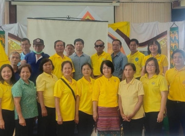 ประชุมเชิงปฏิบัติการการจัดการวัสดุ ... Image 16