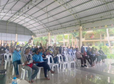 ประชุมใหญ่สามัญประจำปี 2566 สหกรณ์กองทุนสวนยางจังหวัดลำพูน ... Image 3