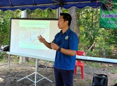 โครงการจัดการวัสดุเหลือใช้ทางการเกษตรเพื่อเพิ่มมูลค่า Image 7