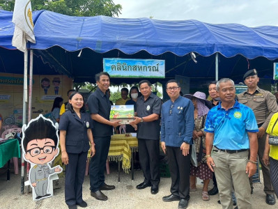 โครงการคลินิกเกษตรเคลื่อนที่ ในพระราชานุเคราะห์ฯ ... Image 1