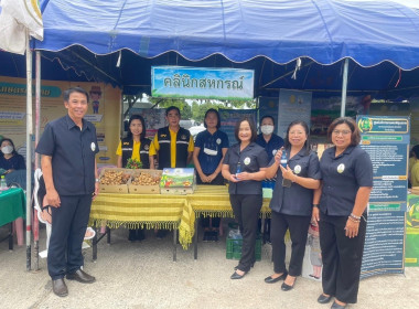 โครงการคลินิกเกษตรเคลื่อนที่ ในพระราชานุเคราะห์ฯ ... Image 4
