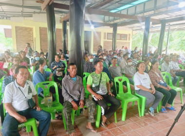 โครงการหาข้อยุติในการบริหารจัดการในพื้นที่นำร่องภาคเหนือ 4 ... Image 6