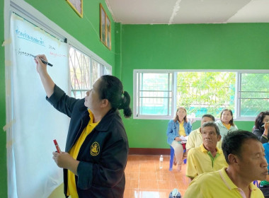 โครงการพัฒนาศักยภาพและเสริมสร้างความเข้มแข็งของชุมชน ... Image 4