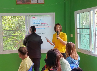 โครงการพัฒนาศักยภาพและเสริมสร้างความเข้มแข็งของชุมชน ... Image 2