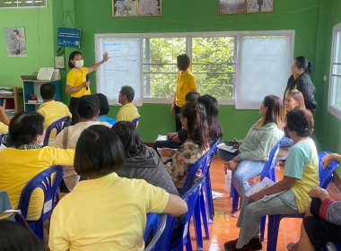 โครงการพัฒนาศักยภาพและเสริมสร้างความเข้มแข็งของชุมชน ... Image 3