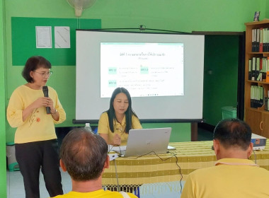 โครงการพัฒนาศักยภาพและเสริมสร้างความเข้มแข็งของชุมชน ... Image 1