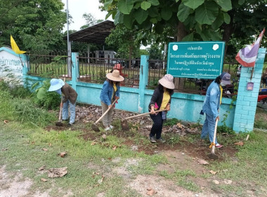 กิจกรรมตามโครงการสหกรณ์อาสาทำความดีด้วยหัวใจ เฉลิมพระเกียรติ Image 3