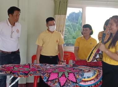 โครงการประชุมเชิงปฏิบัติการการรวมกลุ่มอาชีพให้เข้มแข็งสู่การสร้างรายได้ที่ยั่งยืน ... Image 4