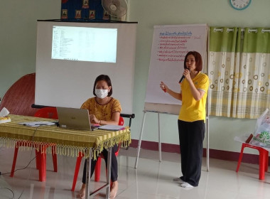 โครงการประชุมเชิงปฏิบัติการการรวมกลุ่มอาชีพให้เข้มแข็งสู่การสร้างรายได้ที่ยั่งยืน ... Image 2