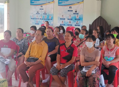 โครงการประชุมเชิงปฏิบัติการการรวมกลุ่มอาชีพให้เข้มแข็งสู่การสร้างรายได้ที่ยั่งยืน ... Image 5