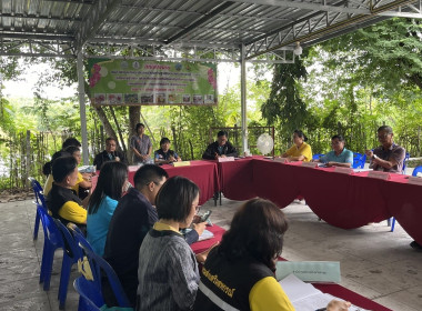 ประชุมเชื่อมโยงการดำเนินงานคณะกรรมการเครือข่าย ... Image 5