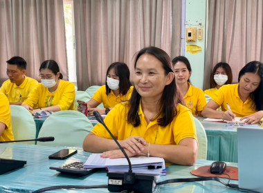 ประชุมติดตามงานผลการปฏิบัติงานตามตัวชี้วัดประจำเดือนกรกฎาคม ... พารามิเตอร์รูปภาพ 4