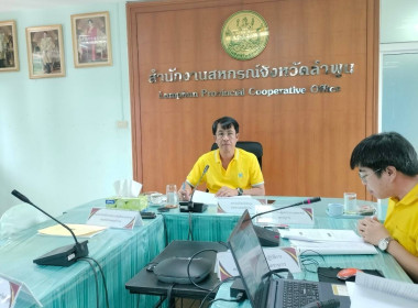 ประชุมคณะทำงานระดับจังหวัดแก้ไขปัญหาในการดำเนินงานของสหกรณ์และกลุ่มเกษตรกร ... พารามิเตอร์รูปภาพ 1