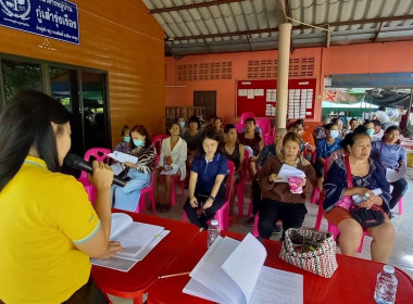 ประชุมใหญ่สามัญประจำปี 2566 ของสหกรณ์การเกษตรกู่เรืองพัฒนา ... พารามิเตอร์รูปภาพ 1