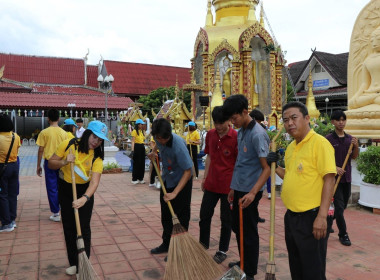 กิจกรรมวันเฉลิมพระเกียรติพระบาทสมเด็จพระเจ้าอยู่หัวเนื่องในวโรกาสวันเฉลิมพระชนมพรรษา ... พารามิเตอร์รูปภาพ 14