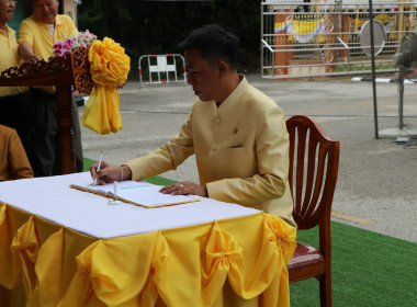 กิจกรรมวันเฉลิมพระเกียรติพระบาทสมเด็จพระเจ้าอยู่หัวเนื่องในวโรกาสวันเฉลิมพระชนมพรรษา ... พารามิเตอร์รูปภาพ 2