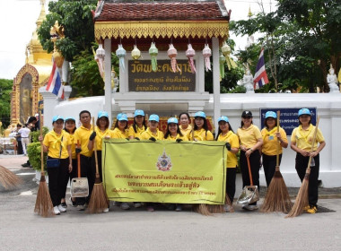 กิจกรรมวันเฉลิมพระเกียรติพระบาทสมเด็จพระเจ้าอยู่หัวเนื่องในวโรกาสวันเฉลิมพระชนมพรรษา ... พารามิเตอร์รูปภาพ 18