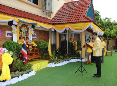 กิจกรรมวันเฉลิมพระเกียรติพระบาทสมเด็จพระเจ้าอยู่หัวเนื่องในวโรกาสวันเฉลิมพระชนมพรรษา ... พารามิเตอร์รูปภาพ 1