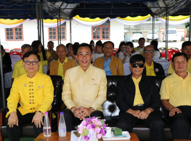 กิจกรรมวันเฉลิมพระเกียรติพระบาทสมเด็จพระเจ้าอยู่หัวเนื่องในวโรกาสวันเฉลิมพระชนมพรรษา ... พารามิเตอร์รูปภาพ 3