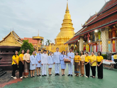 พิธีเจริญพระพุทธมนต์และทำบุญตักบาตรเพื่อถวายเป็นพระราชกุศล พารามิเตอร์รูปภาพ 1