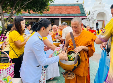 พิธีเจริญพระพุทธมนต์และทำบุญตักบาตรเพื่อถวายเป็นพระราชกุศล พารามิเตอร์รูปภาพ 6