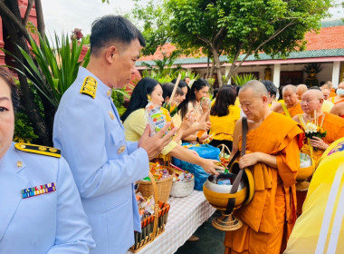 พิธีเจริญพระพุทธมนต์และทำบุญตักบาตรเพื่อถวายเป็นพระราชกุศล พารามิเตอร์รูปภาพ 5