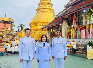 พิธีเจริญพระพุทธมนต์และทำบุญตักบาตรเพื่อถวายเป็นพระราชกุศล พารามิเตอร์รูปภาพ 2