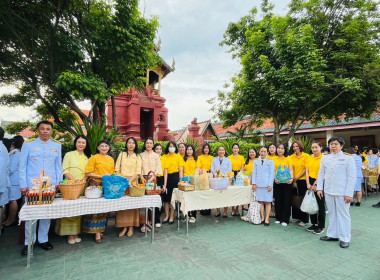 พิธีเจริญพระพุทธมนต์และทำบุญตักบาตรเพื่อถวายเป็นพระราชกุศล พารามิเตอร์รูปภาพ 4