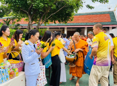 พิธีเจริญพระพุทธมนต์และทำบุญตักบาตรเพื่อถวายเป็นพระราชกุศล พารามิเตอร์รูปภาพ 10