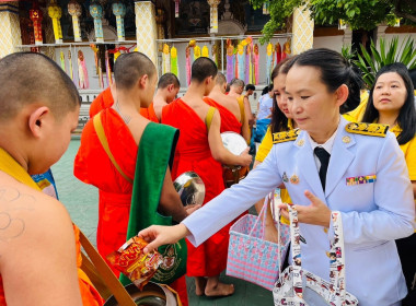 พิธีเจริญพระพุทธมนต์และทำบุญตักบาตรเพื่อถวายเป็นพระราชกุศล พารามิเตอร์รูปภาพ 12