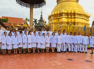 พิธีเจริญพระพุทธมนต์และทำบุญตักบาตรเพื่อถวายเป็นพระราชกุศล พารามิเตอร์รูปภาพ 14