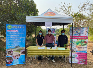 เข้าร่วมงานวันถ่ายทอดเทคโนโลยีเพื่อเริ่มต้นฤดูการผลิตใหม่ ... พารามิเตอร์รูปภาพ 3