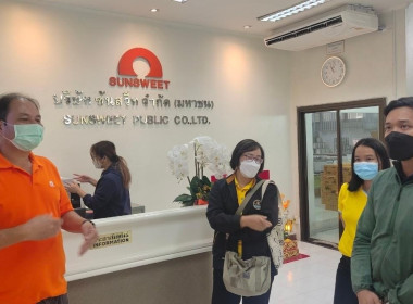 ร่วมศึกษาดูงานการใช้เทคโนโลยีและนวัตกรรมการเกษตรเพื่อพัฒนาคุณภาพและเพิ่มผลผลิตทางการเกษตร ... พารามิเตอร์รูปภาพ 3