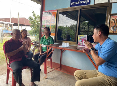 ลงพื้นที่เพื่อแนะนำ ส่งเสริม สนับสนุน สหกรณ์และกลุ่มเกษตรกร Image 3