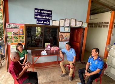 ลงพื้นที่เพื่อแนะนำ ส่งเสริม สนับสนุน สหกรณ์และกลุ่มเกษตรกร Image 1