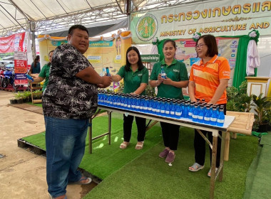กิจกรรมในงาน "เทศกาลลำไยและเกษตรแฟร์ ปี 2567 (หอการค้าแฟร์ ... Image 4