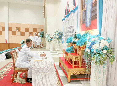 พิธีลงนามถวายพระพรชัยมงคล สมเด็จพระนางเจ้าสิริกิติ์ ... Image 1