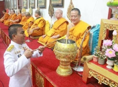 พิธีเจริญพระพุทธมนต์ และทำบุญตักบาตรถวายพระราชกุศล Image 2