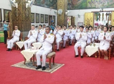 พิธีเจริญพระพุทธมนต์ และทำบุญตักบาตรถวายพระราชกุศล Image 3
