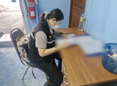ตรวจสอบปริมาณน้ำนมดิบ ... Image 1