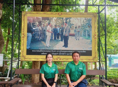 ประชุมใหญ่สามัญประจำปี 2567 ... พารามิเตอร์รูปภาพ 4