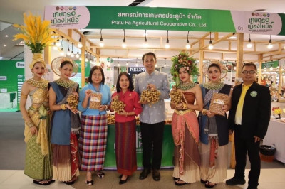 เปิดงาน “เกษตรเมืองเหนือ Smart Farmer &amp; Agriculture ... พารามิเตอร์รูปภาพ 1