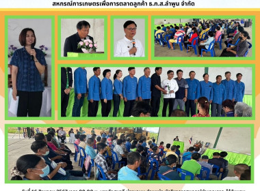 ประชุมใหญ่สามัญประจำปี 2567 ... พารามิเตอร์รูปภาพ 5