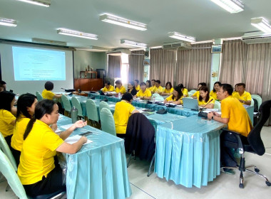 ประชุมติดตามรายงานผลการปฏิบัติงานตามตัวชี้วัดของแผนงานประจำเดือน สิงหาคม 2567 ... พารามิเตอร์รูปภาพ 1