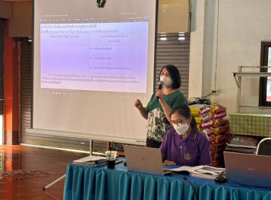 ประชุมโครงการประชุมเชิงปฏิบัติการจัดทำแผนปรับปรุงกิจการสหกรณ์การเกษตรทุ่งหัวช้าง จำกัด ... Image 11